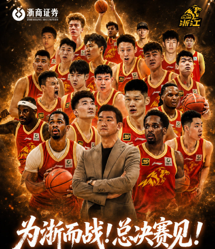 世界杯官方客户端-今晚7点35分,上海VS广厦,王博立下军令状:拼到最后一分钟!